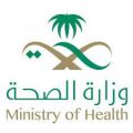 الصحة تُصدر دليل “دواؤك في رمضان”