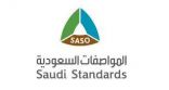 المواصفات السعودية : اكتمال التحقق من مطابقة العدادات الكهربائية الذكية