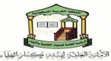 الأمانة العامة لهيئة كبار العلماء تدعو أطراف النزاع الأفغان للإصغاء إلى داعي الصلح والعلم والحكمة الصادر عن مؤتمر “إعلان السلام في أفغانستان”