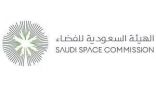 الهيئة السعودية للفضاء تطلق غدًا مبادرة ” حديث الفضاء “