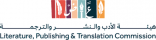 هيئة الأدب والنشر والترجمة تطلق دار النشر السعودية