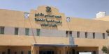المعهد الصناعي الثانوي بصامطة يستقبل الراغبين بالالتحاق ببرامجه