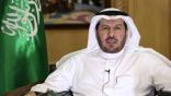 الدكتور الربيعة: بعطاء الوطن وبقيادته المعطاءة استطاع مركز الملك سلمان للإغاثة أن يصل إلى 59 دولة ويدعم 14 قطاعا خيريا وإنسانيا
