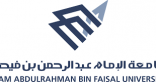 انطلاق الاختبارات النهائية في جامعة الإمام عبد الرحمن بن فيصل بالدمام