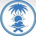 ‎المركز الوطني للأرصاد: أمطار رعدية على منطقة الباحة