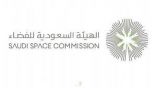 الهيئة السعودية للفضاء تطلق المعسكر التدريبي “انطلق للفضاء “