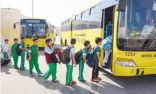 بدء التسجيل في خدمة النقل المدرسي للعام الدراسي المقبل 1443هـ