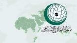 الإيسيسكو توزع مجموعة من اللوحات الإلكترونية على تلاميذ مدارس مدينة الداخلة المغربية
