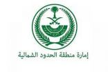 إمارة الحدود الشمالية تُعرف في مؤتمر صحفي افتراضي بجائزة “كفو” ومستهدفاتها