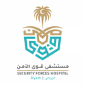 وظائف شاغرة لدى مستشفى قوى الأمن