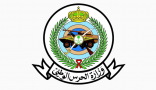 وزارة الحرس الوطني تدعو المتقدمين على وظائف التشغيل والصيانة للكشف الطبي