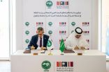 وزارة الثقافة توقع مذكرة تفاهم مع منظمة الألكسو لتأسيس المرصد العربي للترجمة في الرياض
