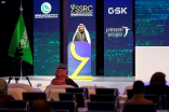 اختتام فعاليات المؤتمر السنوي التاسع لأمراض الروماتيزم