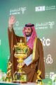سمو ‎#ولي_العهد يرعى حفل سباق “‎#كأس_السعودية” بميدان الملك عبدالعزيز للفروسية.