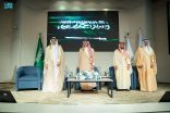 سمو أمير المنطقة الشرقية يرعى لقاء الأوقاف الصحية