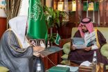 سمو محافظ الخرج يستقبل رئيس وأعضاء مجلس إدارة جمعية تحفيظ القرآن الكريم