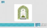 “الشؤون الإسلامية” تدشن برامج خادم الحرمين لتفطير الصائمين وتوزيع التمور والمصاحف في عدة دول