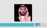 سمو ولي العهد يطلق أربع مناطق اقتصادية خاصة في المملكة تفتح آفاقاً جديدة أمام المستثمرين من كافة أنحاء العالم
