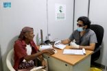 العيادات الطبية المتنقلة لمركز الملك سلمان للإغاثة في عبس تُواصل تقديم خدماتها العلاجية للمستفيدين