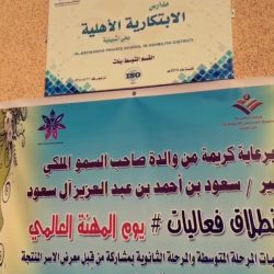 نتائج مسابقة الأفلام القصيرة لدورتها الاولى  وتكريم رائد السينما السعودية الاستاذ عبدالله المحيسن بمركز الملك فهد الثقافي