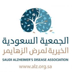 جمعية المكفوفين الخيرية تشارك بمهرجان اليوم العالمي للطفل بمركز الملك فهد الثقافي