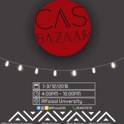 نجاح حملة قادر ان اكون 