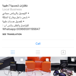 اقامت مدرسة الامير سعد بن عبدالعزيز احتفالا لخريجي هذا العام 1438