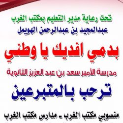 “جنى” يتيح الفرصة لـ 1000 أسرة منتجة بالرياض للاستفادة من القروض متناهية الصغر