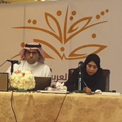 تهنئة الكيف الخليجي