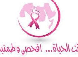 تحت شعار “مجد وفخر”. . . عمادة المركز الجامعي لخدمة المجتمع والتعليم المستمر تحتفل باليوم الوطني الـ(88)