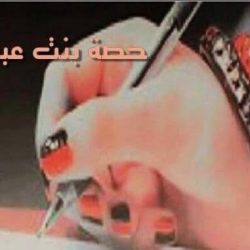 # زيارة مجموعة من أطفال هدايا الرحمن لعيادات الجمال لطب الأسنان ..