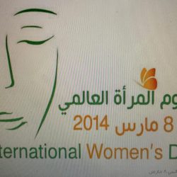 افتتاح نستريتو كافيه في ابها .