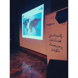 تدشن التفعيل الثاني لحملة قوي ذاتك …