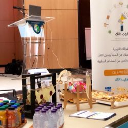 يوم الصحة العالمي