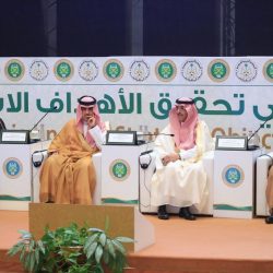 الرخصة الدولية للمسؤلية المجتمعية