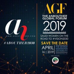 تهنئة رزان قلهاس