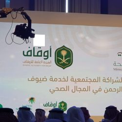 سفير دولة سيريلانكا لدى المملكه يزور مستشفى المزاحميه