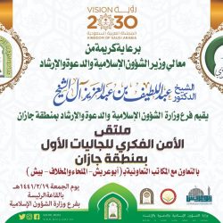 الصحة تحتفي باليوم العالمي لمكافحة العدوى