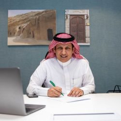 غرفة المدينة المنورة” تنظم لقاءً عن بعد للتعريف بمركز “إتمام”