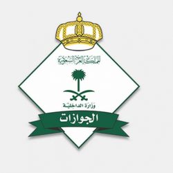 «السوق المالية»: عودة العمل بساعات التداول الرسمية ابتداءً من الأحد المقبل