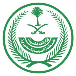 سمو أمير الحدود الشمالية يوجه الإدارات الحكومية بالتقيد التام في تنفيذ المراحل المعلنة للعودة إلى الحياة الطبيعية