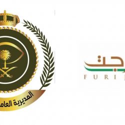 وزراء التجارة والاستثمار في دول مجموعة العشرين يؤكدون التعاون لتخفيف الأثر الناجم عن جائحة فيروس كورونا