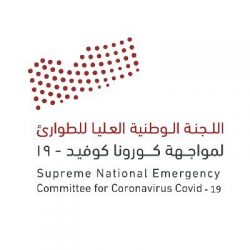جامعة أم القرى توقع اتفاقية كرسي بحثي لإحياء التراث الإسلامي