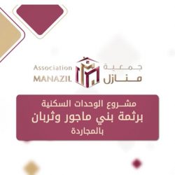 شركة مصفاة أرامكو السعودية توفر وظائف شاغرة لحملة الدبلوم فما فوق