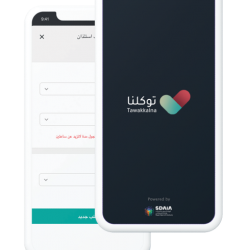 #وظائف أمن شاغرة للجنسين بمدينة الملك عبدالله الطبية