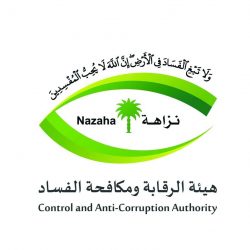 أطلقت مؤسسة العنود الخيرية حملة نعود