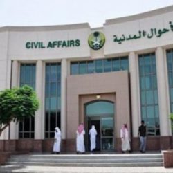 المرور يعيد التذكير بشرط تطبيق الحد الأعلى للمخالفات