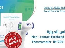 بقيمة 1.4 مليون ريال.. أمانة عسير توقع عقدا لإنشاء حديقة حيوانات في أبها