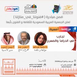 أمانة عسير و بالتنسيق مع وزارة البيئة تنهي أعمال الصيانة والنظافة بمتنزه الملك عبدالعزيز بالسودة