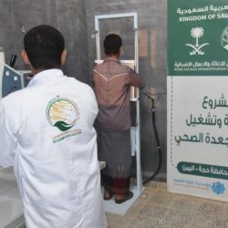 مركز الملك سلمان للإغاثة يواصل تنفيذ مشروع الإمداد المائي والإصحاح البيئي بمحافظة حجة اليمنيةحجة